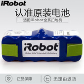 美国 电池电板电源配件 i7s9进口扫地机拖地机原装 iRobot 529880