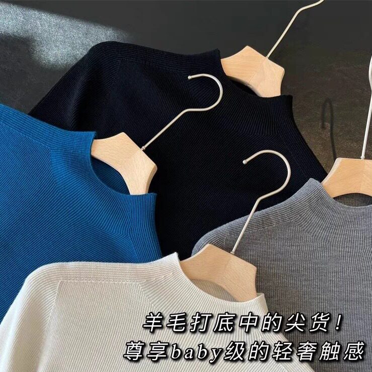 18针精纺可机洗100羊毛针织衫女中袖春扬子纱半高领修身打底衫女