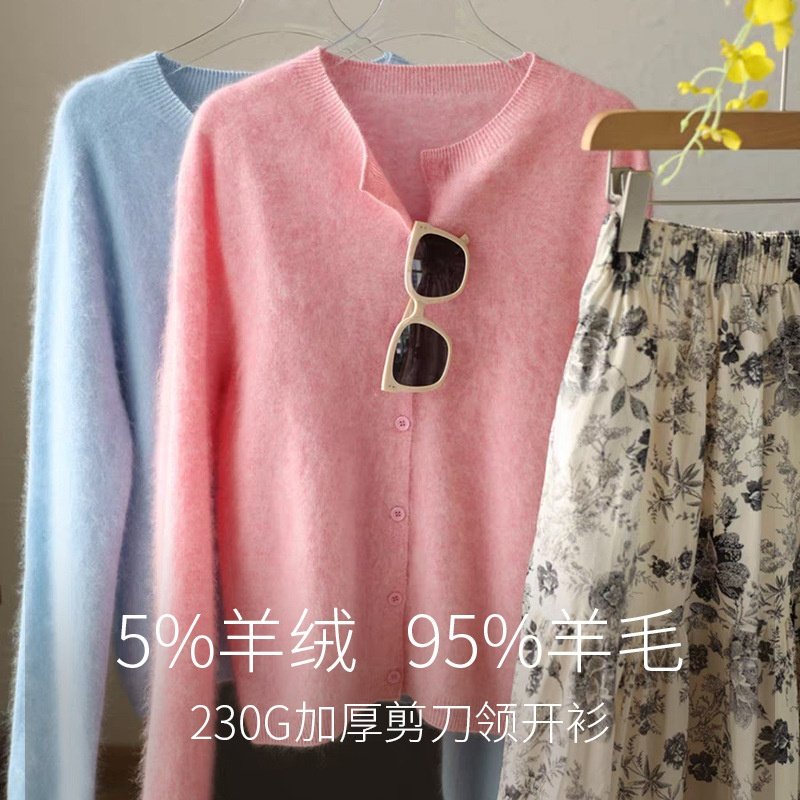 高货反季捡漏！230g加厚拉绒羊毛羊绒衫剪刀领圆领开衫毛衣女秋冬,女装/女士精品,毛衣,淘宝优惠券,粉丝福利购,淘宝优惠卷