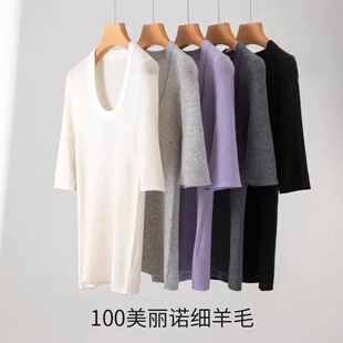 春夏季针织T恤女装18针U型领100%美丽诺超细羊毛针织衫短袖上衣