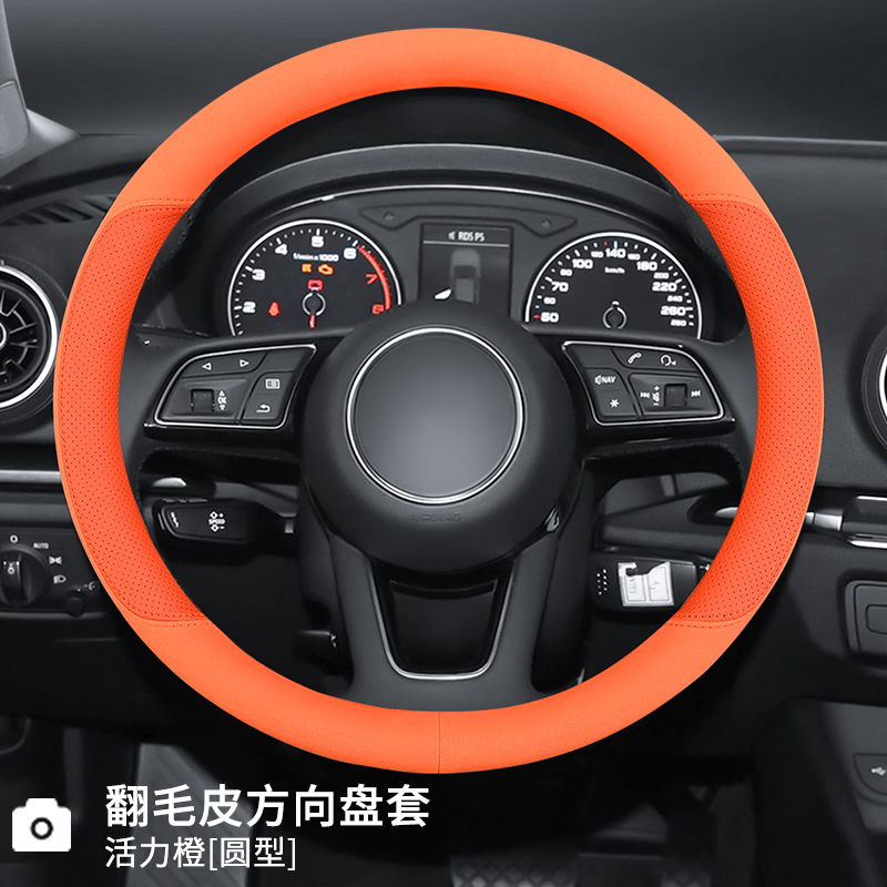 适用蔚来ES6ET5T方向盘套新EC6ES8EC7ET7ES7汽车内饰改装四季通用