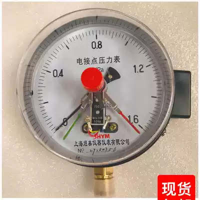 Shanghai installation electric contact pressure gauge electric contact vacuum meter pump automatic control pressure gauge YX150 magnetic auxiliary type