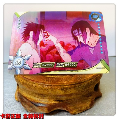 卡游正版全新稀有卡牌