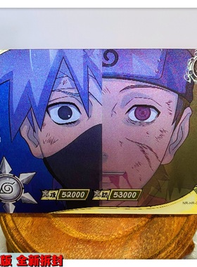 包邮卡游正版火影第3弹HR3D卡我会成为你的眼睛鸣人佐助81-120号