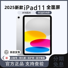 Apple/苹果 iPad112025新款iPad11代A16 ipad11平板电脑 国行正品