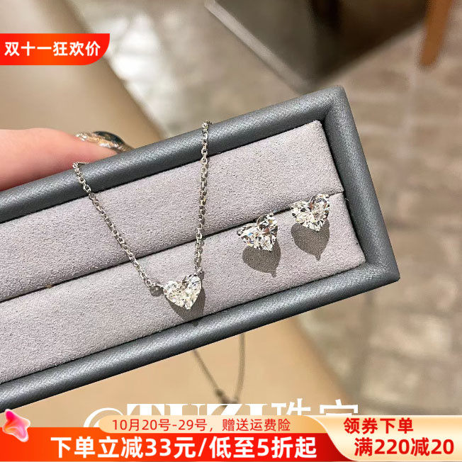 培育钻石八心八箭心形项链纯银链