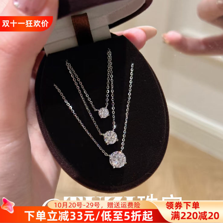 培育钻石四爪钻项链S925纯银链