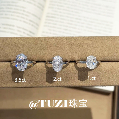 明星同款钻戒！高级感纯银戒指环