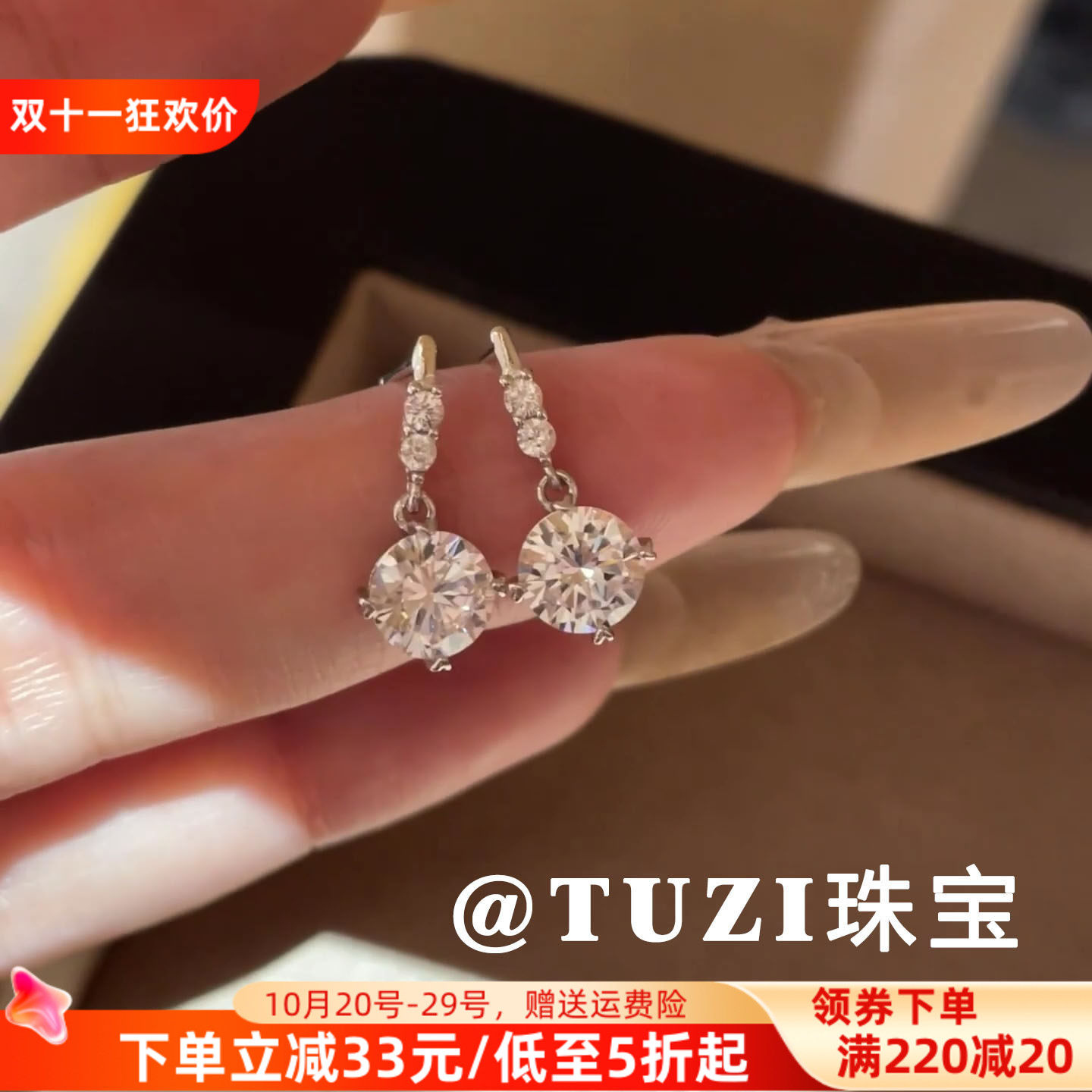 爆闪轻奢培育钻石流苏耳钉S925银