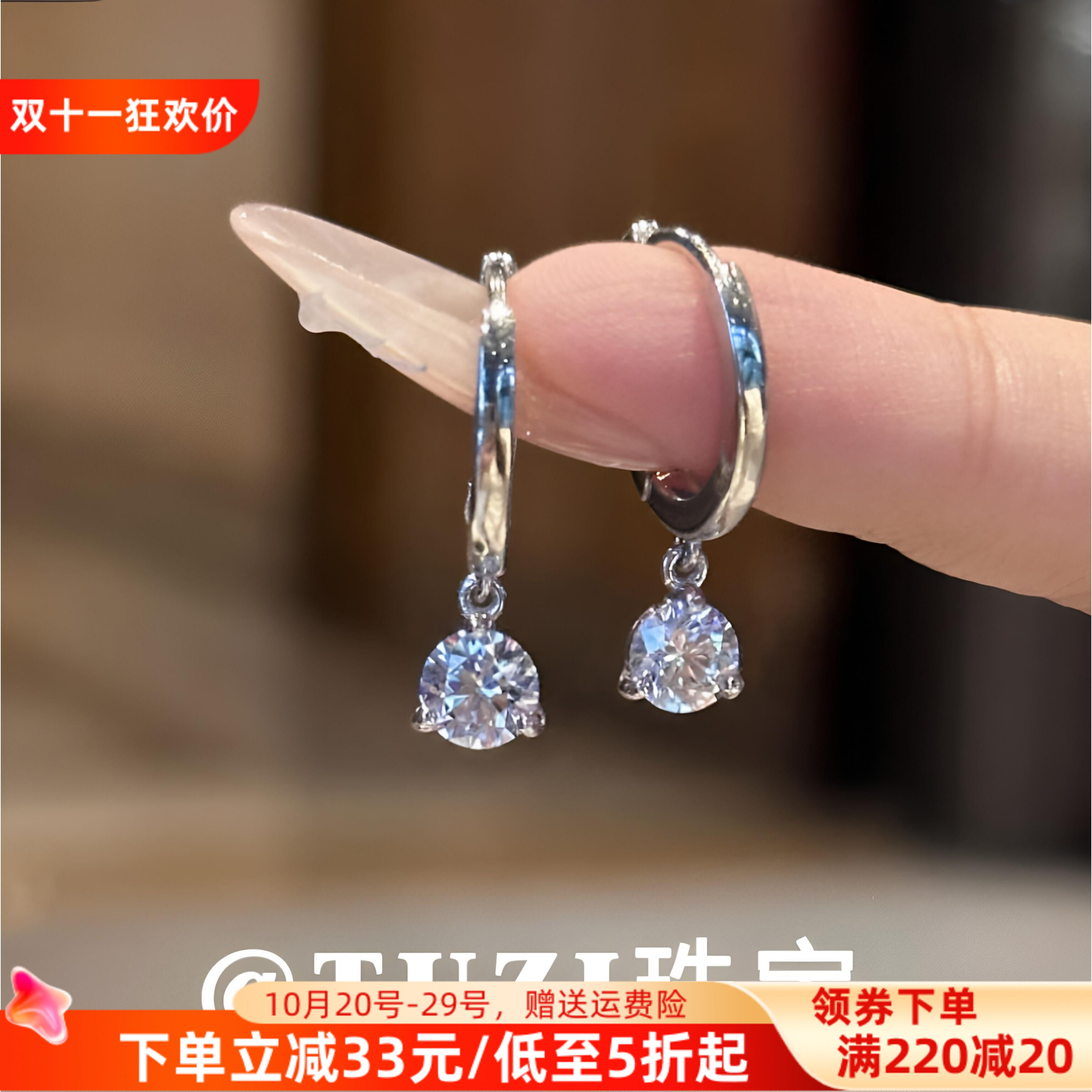 TUZI培育钻石三爪圆钻耳环女S925纯银K金耳钉高级感耳扣耳坠爆闪