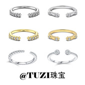 TUZI培育钻石小众开口戒指环女925纯银戒2mm叠戴钻戒简约设计推荐