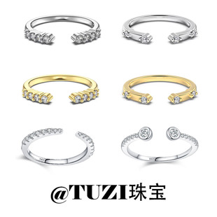 TUZI培育钻石小众开口戒指环女925纯银戒2mm叠戴钻戒简约设计推荐