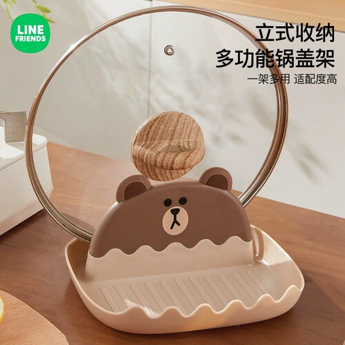 LINEFRIENDS厨房锅盖架置物架