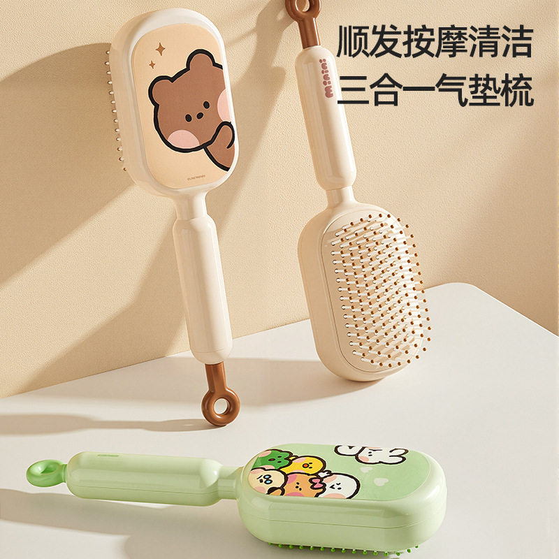 LINE FRIENDS布朗熊梳子气垫按摩梳女蓬松颅顶伸缩一键清理顺发梳