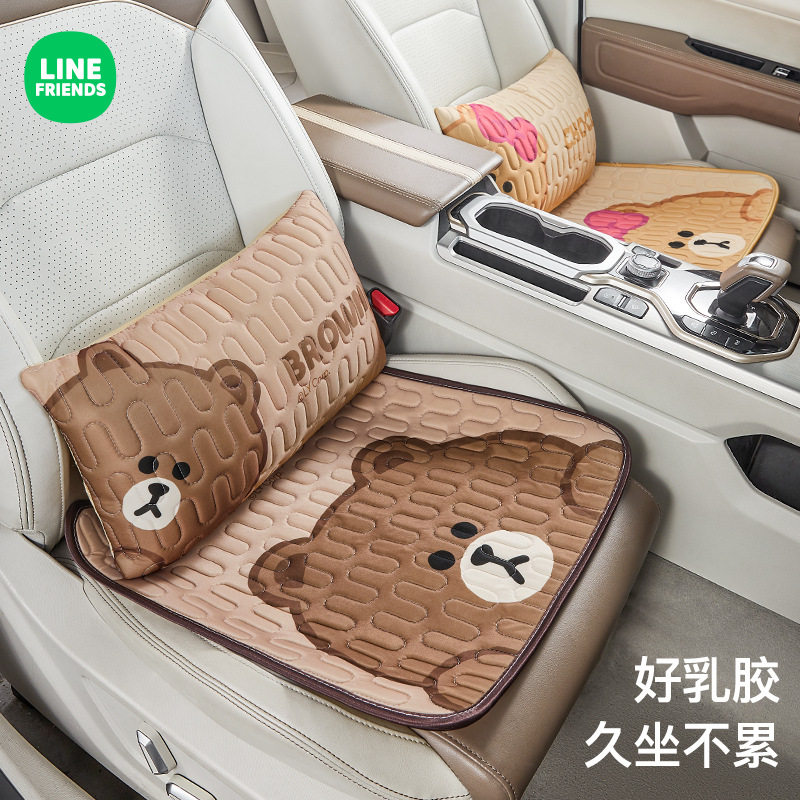 LINE FRIENDS夏季乳胶凉垫汽车坐垫屁垫子办公室车载座椅护腰靠枕