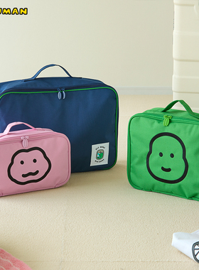 LINE FRIENDS JOGUMAN RUNAWAY旅行收纳包洗漱包化妆包手提衣物包