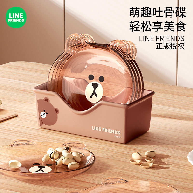 LINE FRIENDS布朗熊吐骨碟家用零食水果小吃盘子食品级调味蘸料碟