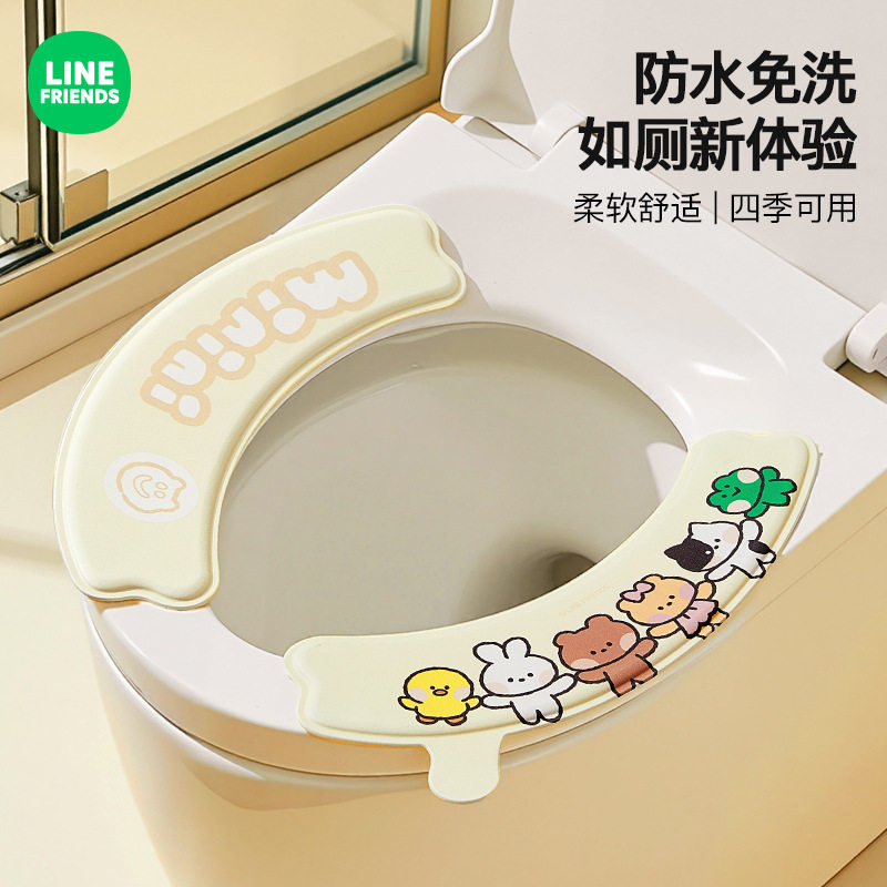 LINE FRIENDS布朗熊马桶垫子防水粘贴式坐便器马桶圈贴四季通用垫