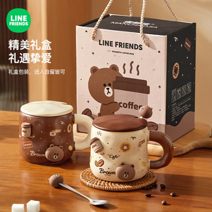 LINE FRIENDS布朗熊陶瓷马克杯礼盒带盖勺子咖啡杯牛奶水杯伴手礼