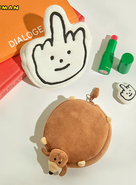 LINE FRIENDS JOGUMAN THROW AWAY收纳包化妆包零钱卡包数据线包