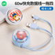 LINE FRIENDS布朗熊数据线60W超级快充线卡通伸缩适用于苹果TypeC华为安卓闪充数据线