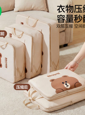 LINE旅行衣物包压缩收纳袋