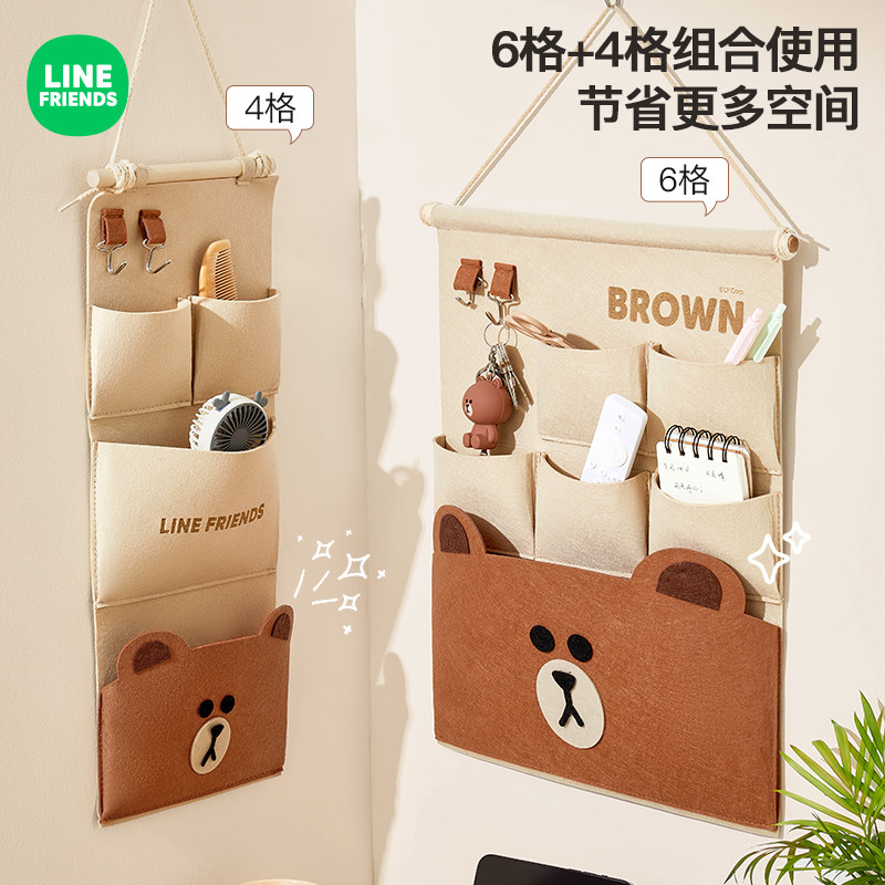 LINE FRIENDS布朗熊布艺收纳挂袋挂篮悬挂式宿舍墙门后挂兜置物架