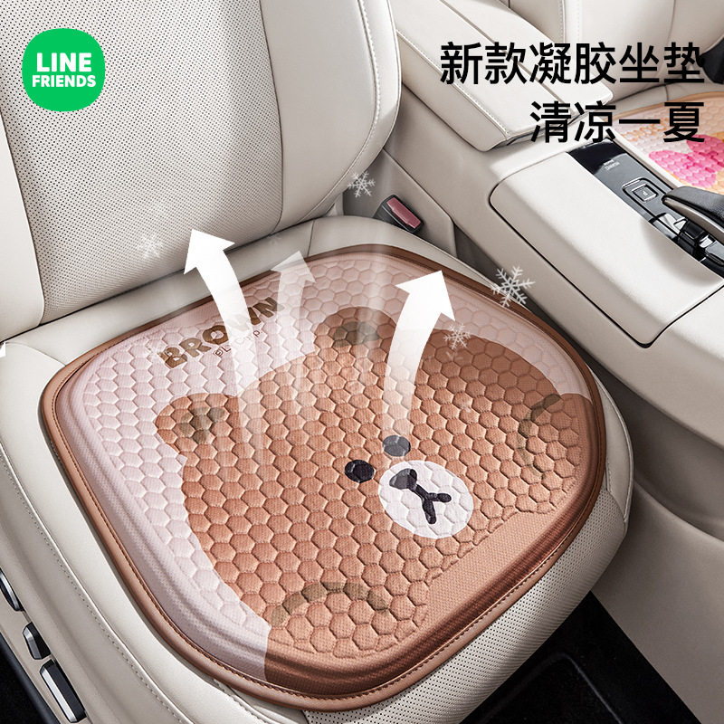 LINE FRIENDS夏季汽车坐垫蜂窝凝胶凉垫卡通车内座椅垫子单片