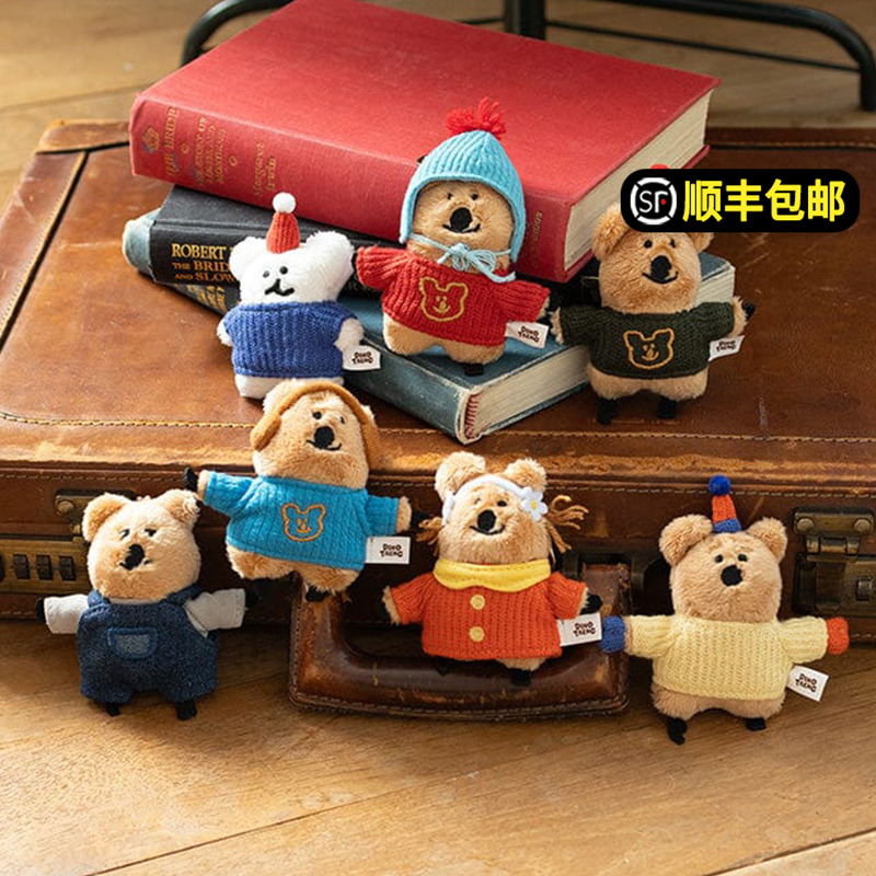 Dinotaeng毛绒公仔钥匙扣挂件