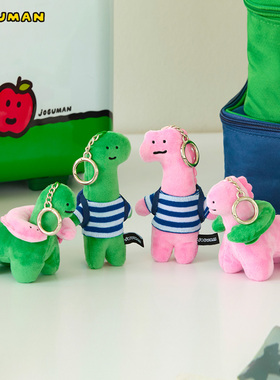LINE FRIENDS JOGUMAN RUNAWAY毛绒玩偶站姿钥匙扣可爱包挂件情侣