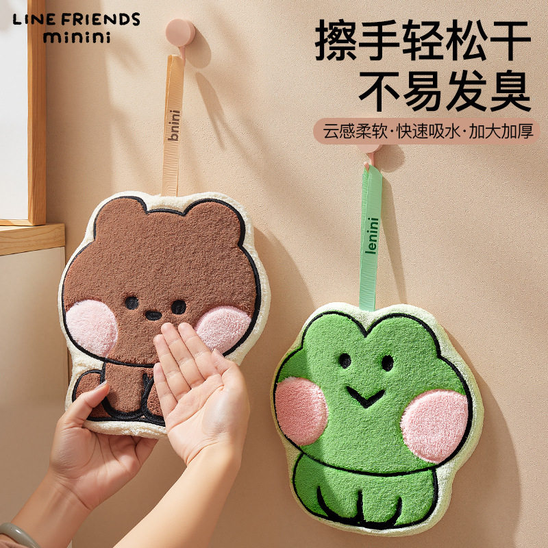 LINE FRIENDS布朗熊minini擦手巾手帕珊瑚绒强吸水厨房洗手间毛巾