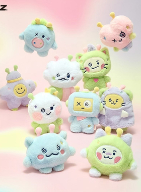 TRUZ Planet飞碟毛绒玩偶可爱站立公仔娃娃女礼物限量TREASURE