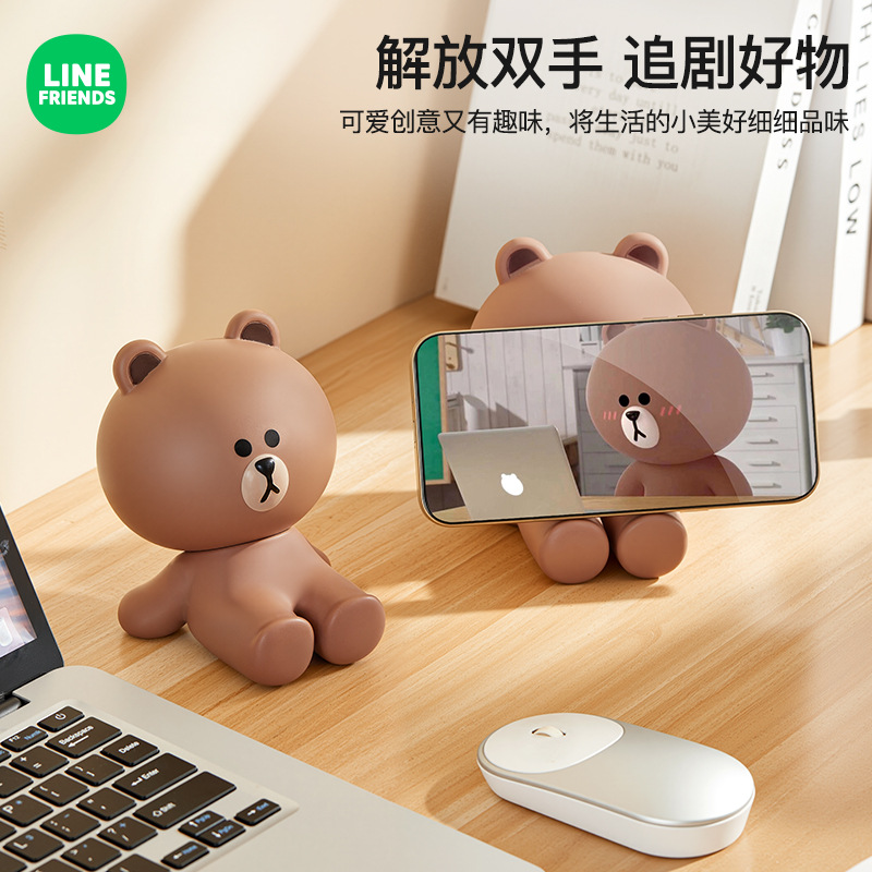 LINE FRIENDS布朗熊手机支架桌面摆件创意坐立玩偶平板直播支撑架