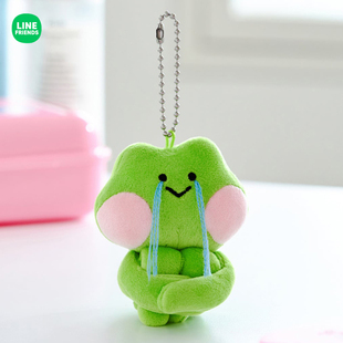 LINE FRIENDS蛙里奥lenini陪伴毛绒玩偶钥匙扣包挂件可爱公仔礼物