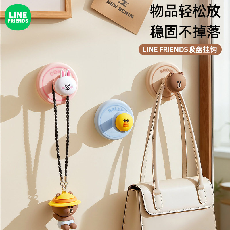 LINE FRIENDS布朗熊吸盘挂钩免打孔强力粘钩家用厨房抽屉墙壁挂勾