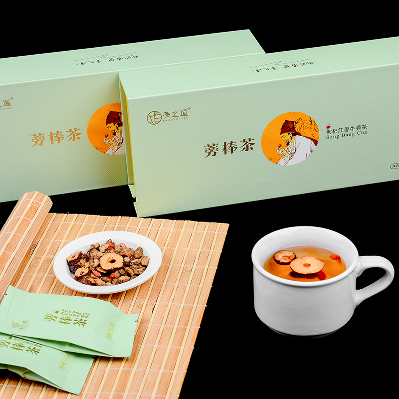蒡之道正品包邮特级多宝红枣枸杞