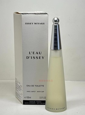 Issey Miyake/三宅一生 一生之水女士淡香水  100ml白盒简装