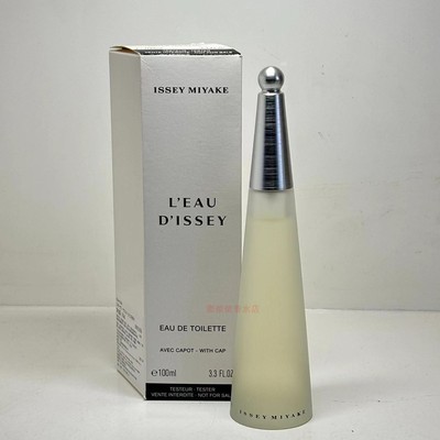 Issey Miyake/三宅一生 一生之水女士淡香水  100ml白盒简装