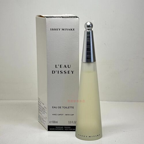 Issey Miyake/三宅一生 一生之水女士淡香水  100ml白盒简装有盖
