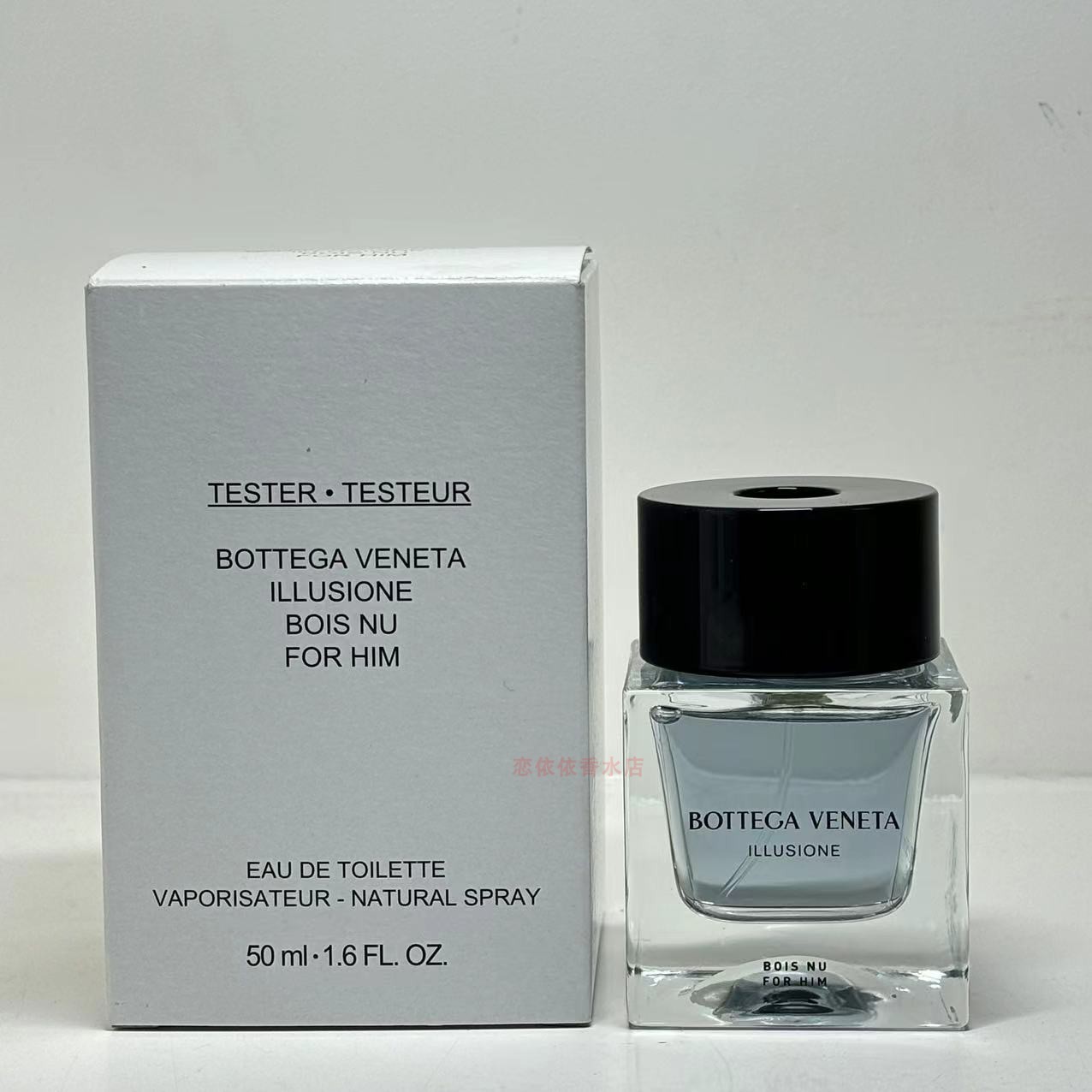 葆蝶家BV幻境之木男士淡香水EDT50ML简装 现货秒发