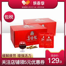 韩国正官庄6年根高丽参人参红参液50ml*10包*2盒缓疲劳滋补品#