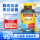 美国NatureMade天维美深海鱼油omega3补脑epa欧米伽dha中老年进口