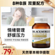 澳洲进口Blackmores复合维生素B族b50澳佳宝天然vb群维他命减压b1