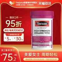 Австралия Swisse Органические таблетки святой ягоды Swelle Poetry Natural Larson Pogenone Дополнение Прогестерон питание яичники яичника