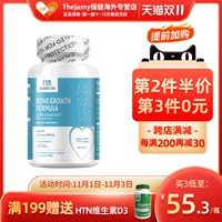 美 鶩 钙魄嗌倌 钙魄嗌倌  靥妓崞焉  促进 骨骼 育扇顺咴 育扇顺咴 育扇顺咴