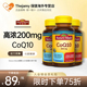 美国原装 进口NatureMade辅酶q10软胶囊天维美心脏保健品200mg 3瓶