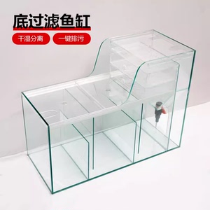 鱼缸底滤过滤箱底滤槽底过滤高档底滤仓干湿沉淀过滤系统免换水