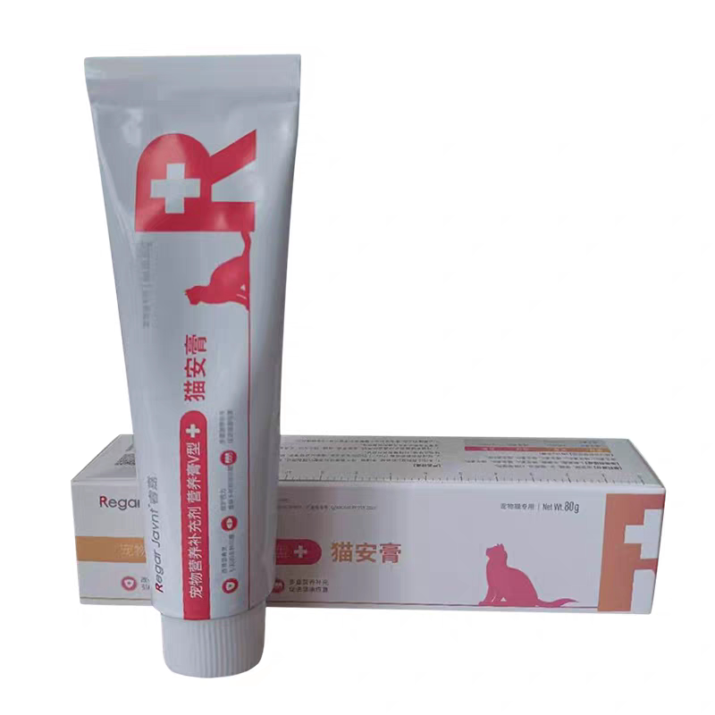 睿嘉猫安膏补充赖氨酸牛磺酸猫咪猫狗通用营养膏