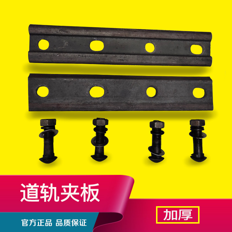 轨道夹板图片大全,类型_大山谷图库