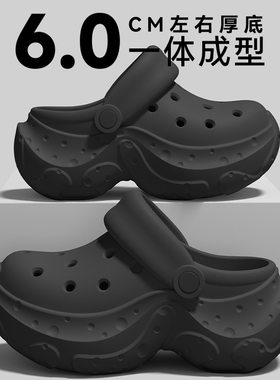 打折踩屎感厚底防滑凉鞋